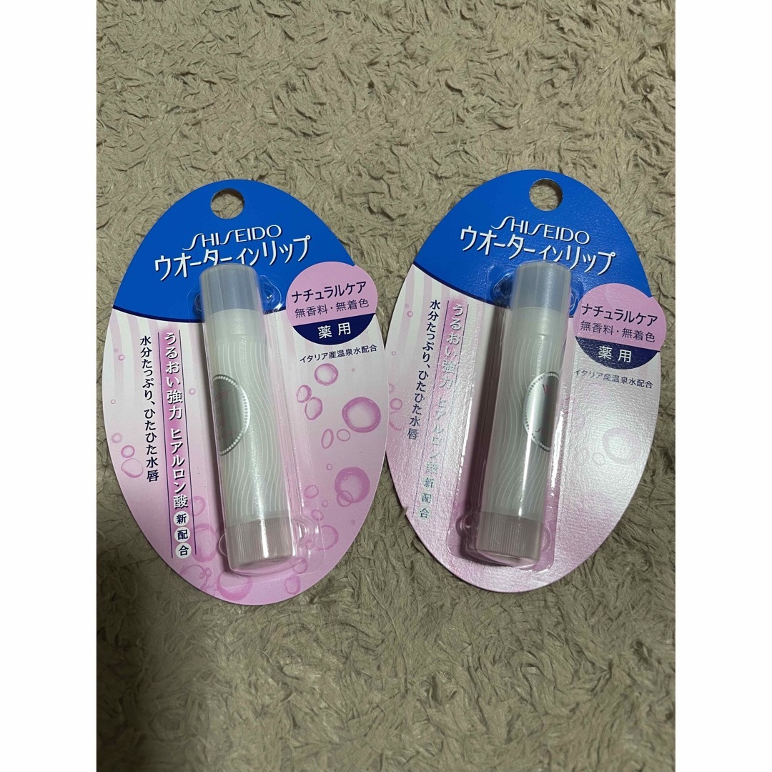 SHISEIDO (資生堂) - ウォーターインリップ 2つセットの通販 by ayui's