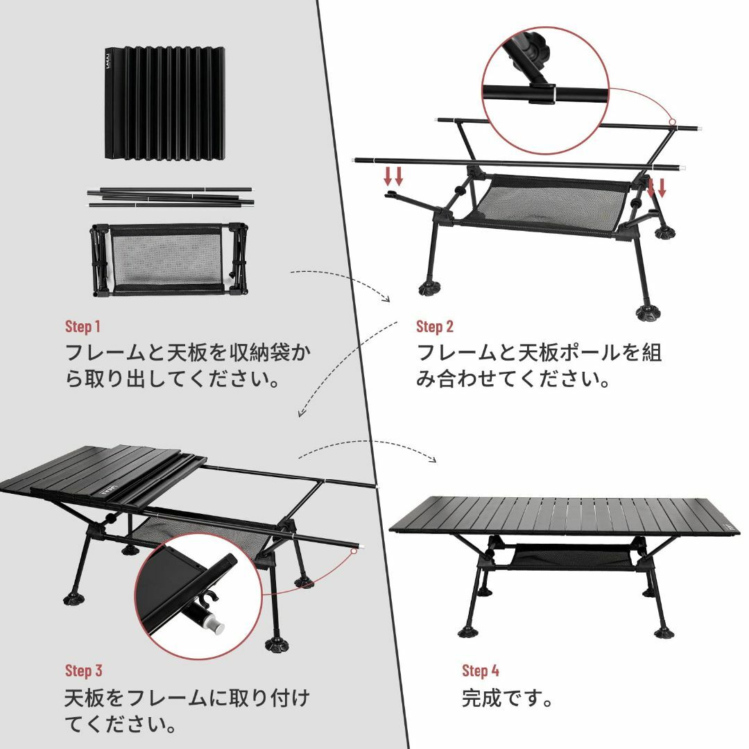 LACAL アウトドアテーブル ロールテーブル キャンプテーブル 3階段高さ調整 5