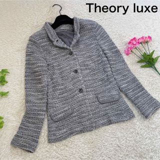 セオリーリュクス(Theory luxe)のセオリーリュクス Theory luxe  リネン混  ラメ ツイードジャケット(ノーカラージャケット)