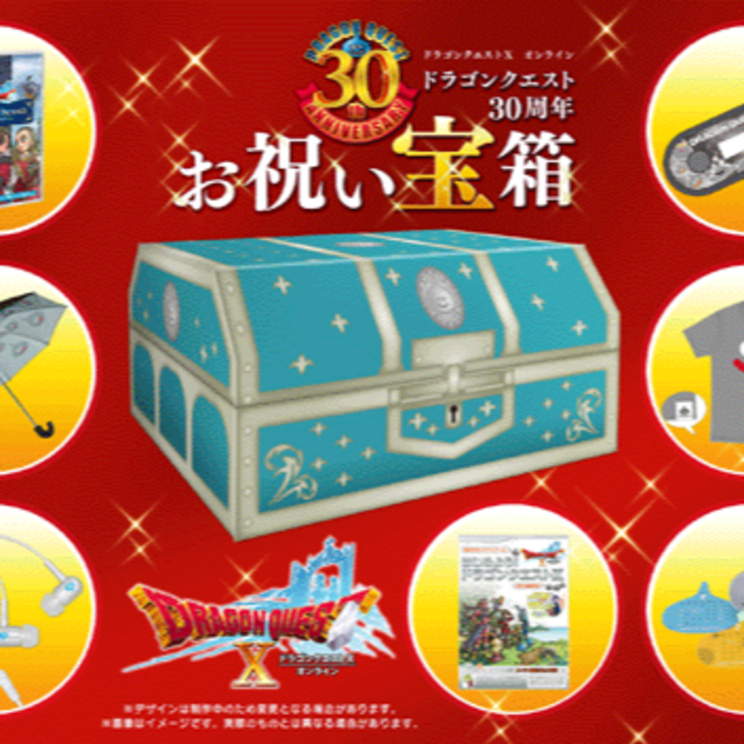 SQUARE ENIX - 【新品・未開封】ドラゴンクエスト30周年お祝い宝箱！の