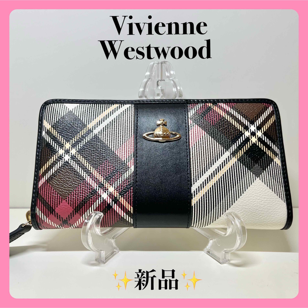 Vivienne Westwood 新品ヴィヴィアンウエストウッド 長財布