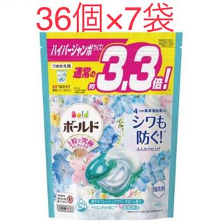 ピーアンドジー(P&G)のボールド ジェルボール4D フレッシュフラワーサボン 詰替 36個×7袋(洗剤/柔軟剤)