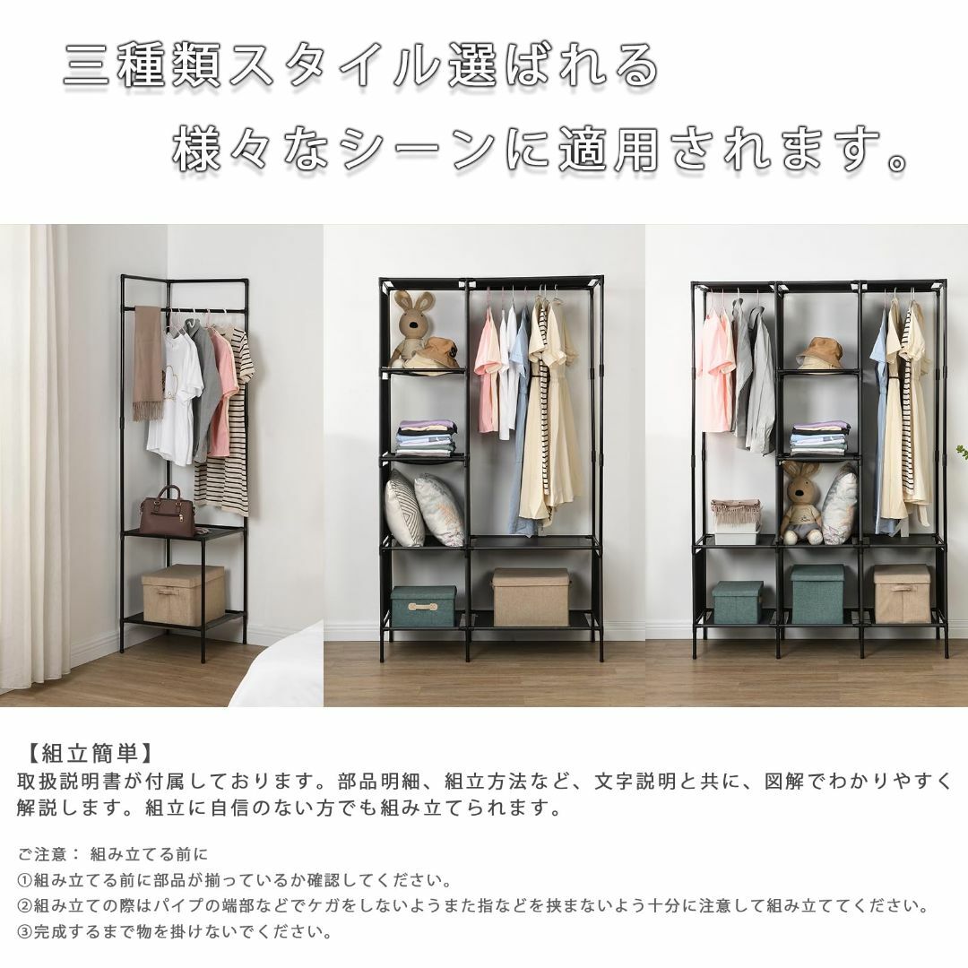 【色: ハンガーラック】ハンガーラック スリム 洋服掛け 衣類収納 ワードローブ 3