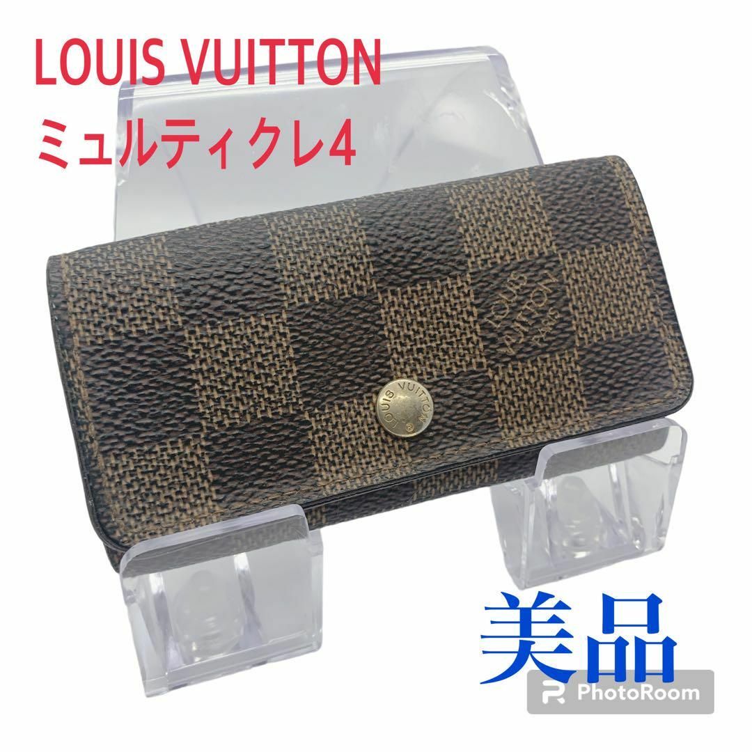 LOUIS VUITTON ルイヴィトン キーケース ダミエ  ミュルティクレ4