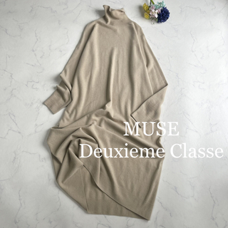 ドゥーズィエムクラス(DEUXIEME CLASSE)のmasa 様 専用　MUSE Deuxieme Classe ワンピース(ロングワンピース/マキシワンピース)
