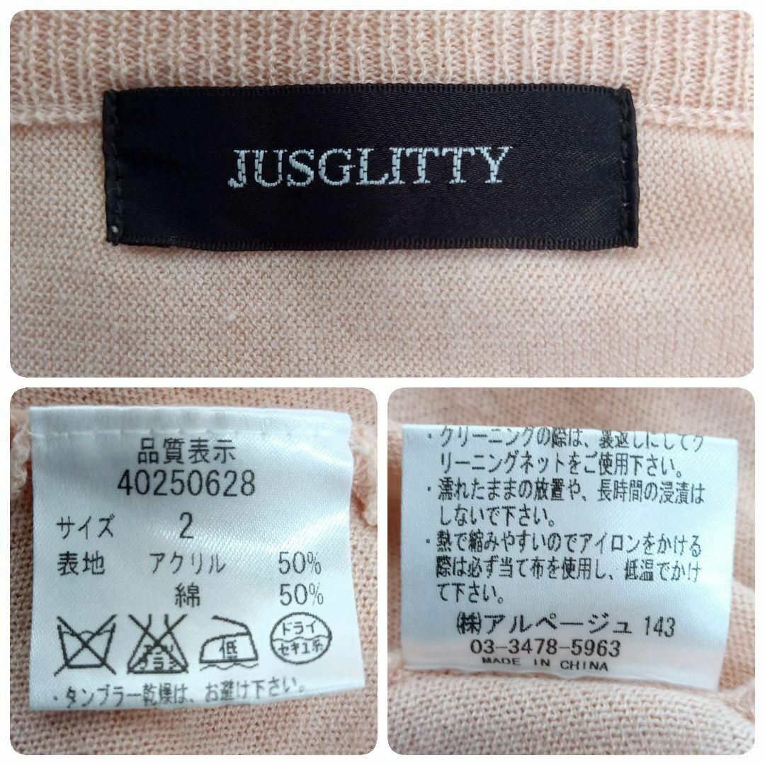 JUSGLITTY(ジャスグリッティー)のみーちゃん様 JUSGLITTY ドルマンボレロ カーディガン 薄ピンク 2 レディースのトップス(カーディガン)の商品写真
