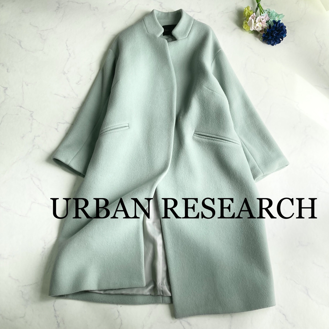 URBAN RESEARCH プチスタンドコート ミント ロングコート