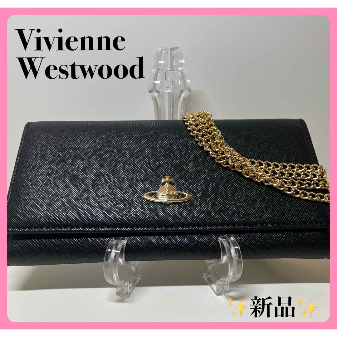 新品 ヴィヴィアン ウエストウッド Vivienne Westwood 長財布 ブラック