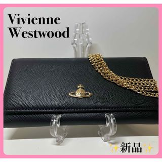 ヴィヴィアンウエストウッド(Vivienne Westwood)の✨新品✨ヴィヴィアンウエストウッド 長財布 ブラック(財布)