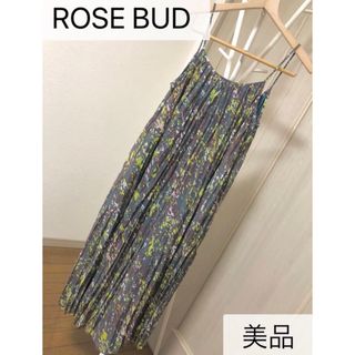 ローズバッド(ROSE BUD)のローズバッド 【美品】 キャミソールワンピース(ロングワンピース/マキシワンピース)