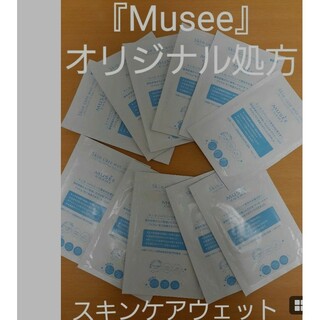 【蒸れ対策】Vライン『Musee』スキンケアウェット 業務用(化粧水/ローション)