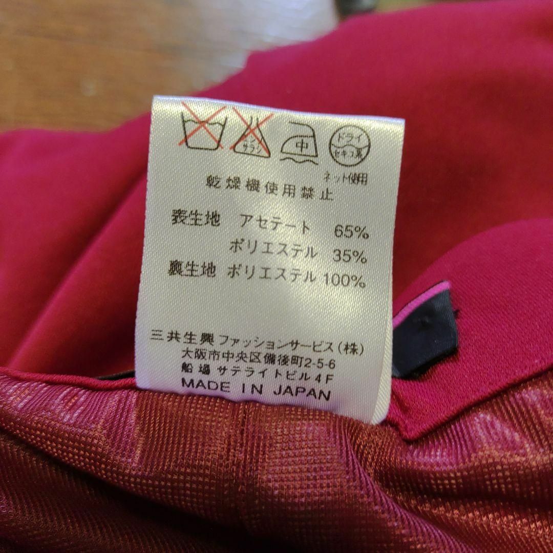 1536新品・タグ付き レオナールファッション 40 カジュアルパンツ 赤