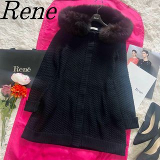 ルネ(René)の【美品】Rene フォックスファー付きカーディガン ブラック 36(ロングコート)