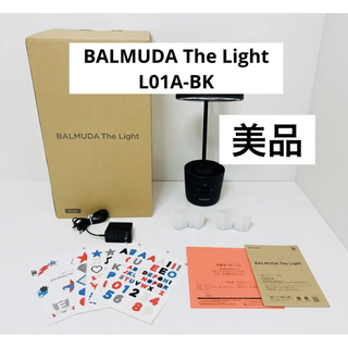 バルミューダ(BALMUDA)のBALMUDA The Light L01A-BK(テーブルスタンド)