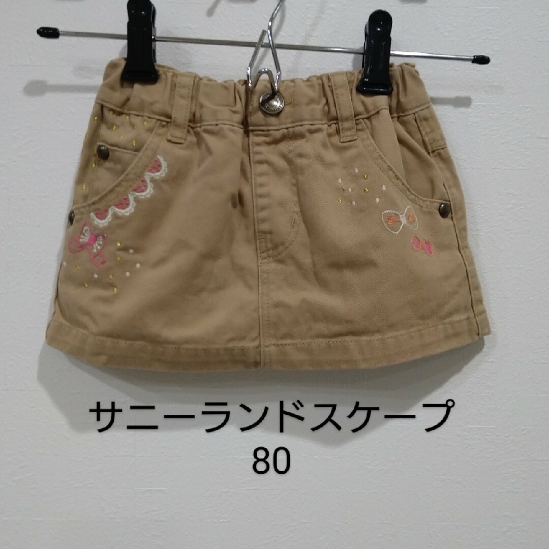 SunnyLandscape(サニーランドスケープ)のサニーランドスケープ　スカート　リボン　レース　刺繍　80　ベージュ キッズ/ベビー/マタニティのベビー服(~85cm)(スカート)の商品写真