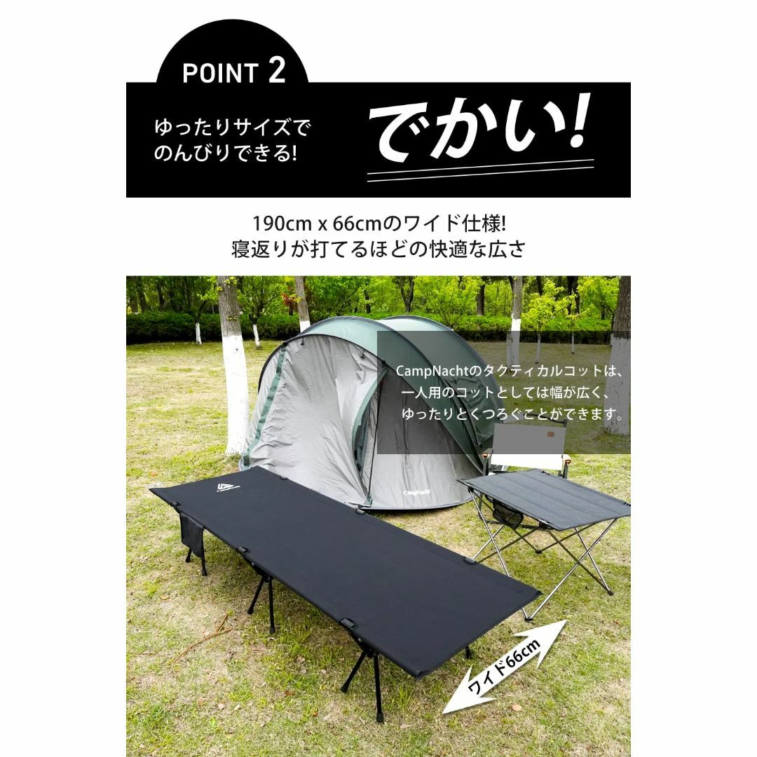 CampNacht 2WAY アジャスタブル コット【高密度1000Dオックスフ 寝袋/寝具
