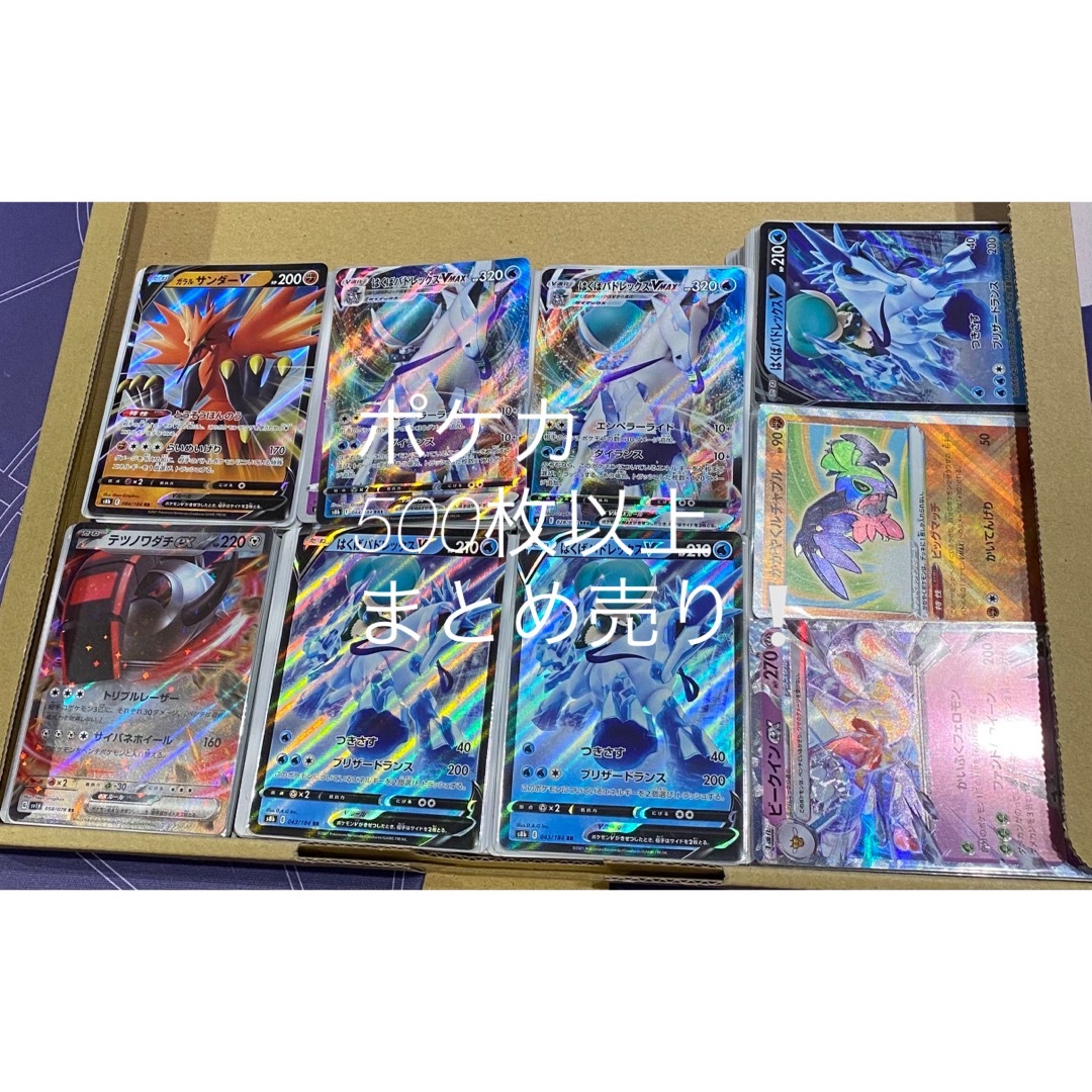 ポケモンカード　初心者セット（サーナイトexデッキ）まとめ売り