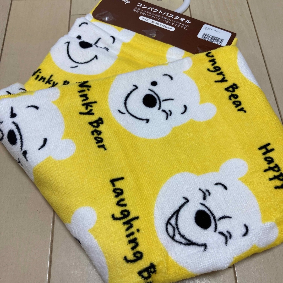 くまのプーさん(クマノプーサン)の新品 ディズニー くまのプーさん コンパクトバスタオル インテリア/住まい/日用品の日用品/生活雑貨/旅行(タオル/バス用品)の商品写真