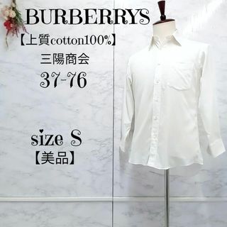 バーバリー(BURBERRY)のざわざわ様 BURBERRYS コットン ワイシャツ長袖メンズ 37-76(シャツ)