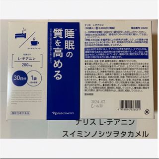 みらいの胡麻麦茶の通販 by ミミヨミ's shop|ラクマ