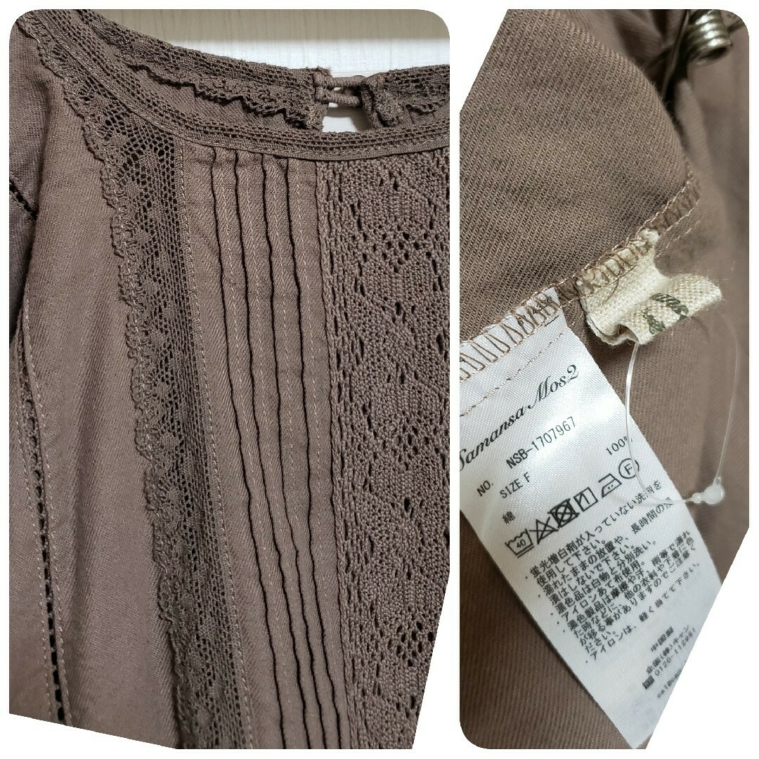 ????????未使用Sm2/秋色 ロングスカート sizeＦ 8
