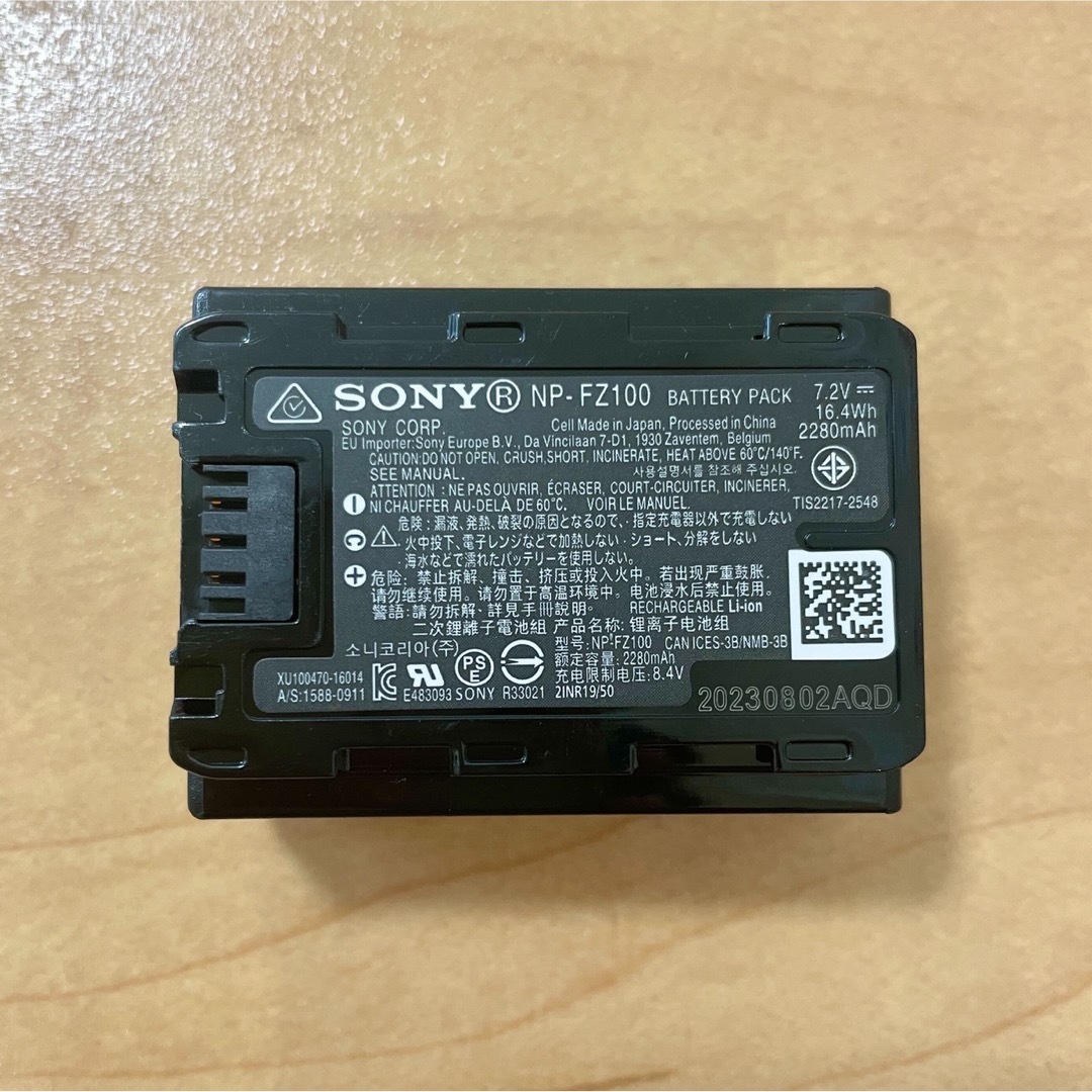 SONY - 新品未使用_2個セット SONY NP-FZ100 カメラ用バッテリの通販