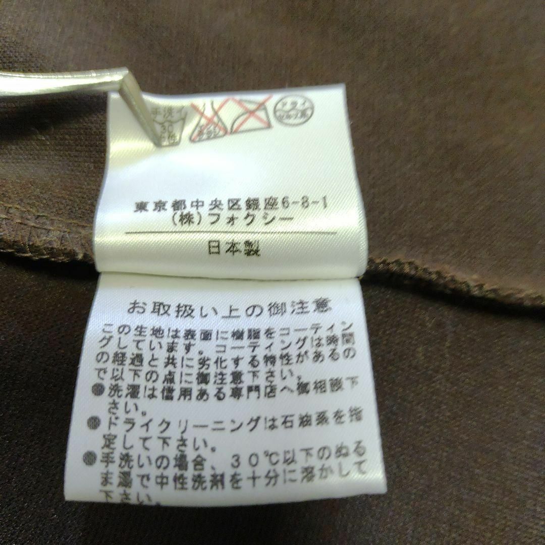 FOXEY NEW YORK - 1538超美品 フォクシーニューヨーク 38 レザー