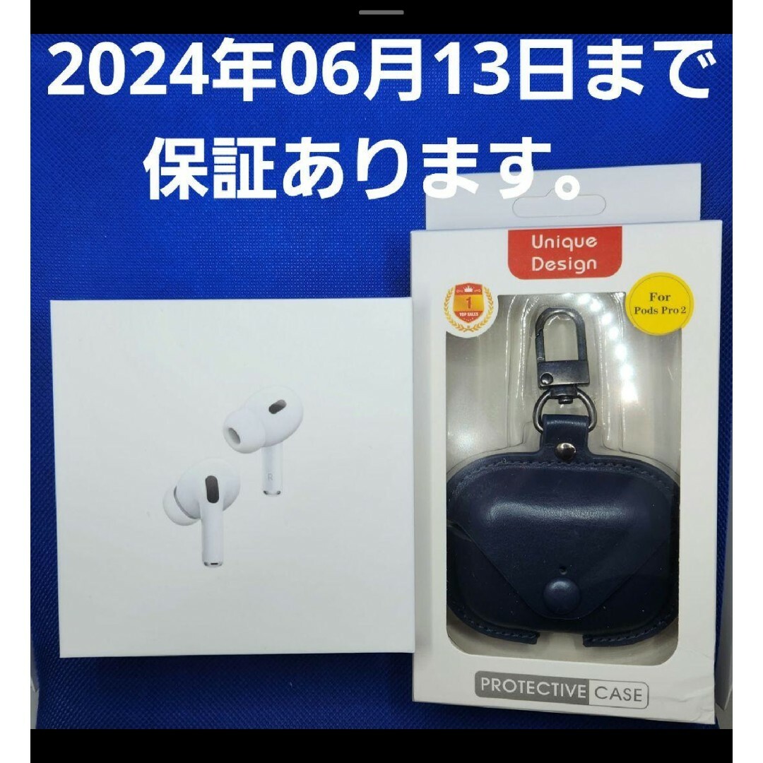 Apple AirPods Pro 第２世代