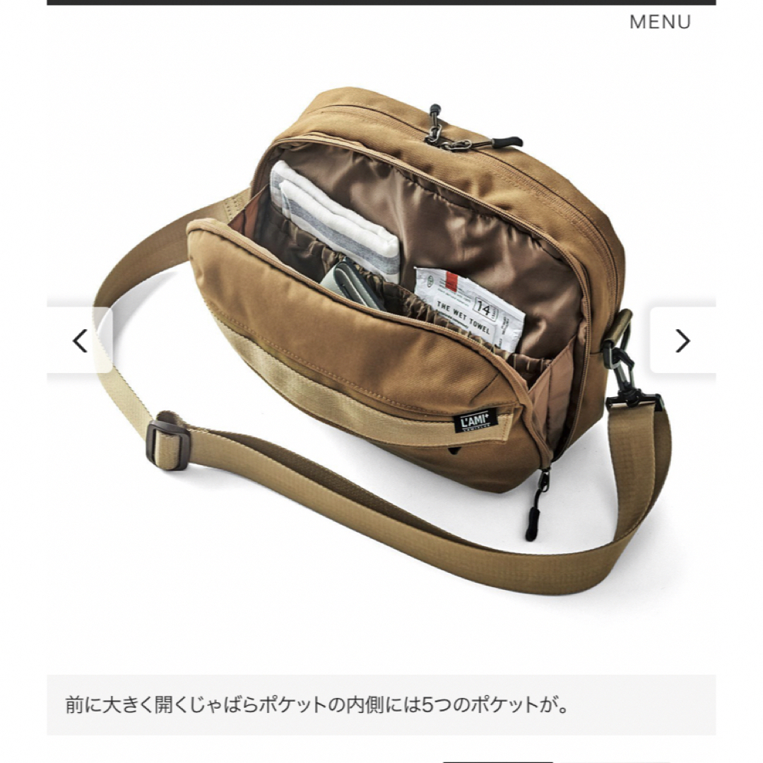FELISSIMO(フェリシモ)のフェリシモ　ショルダーバッグ レディースのバッグ(ショルダーバッグ)の商品写真