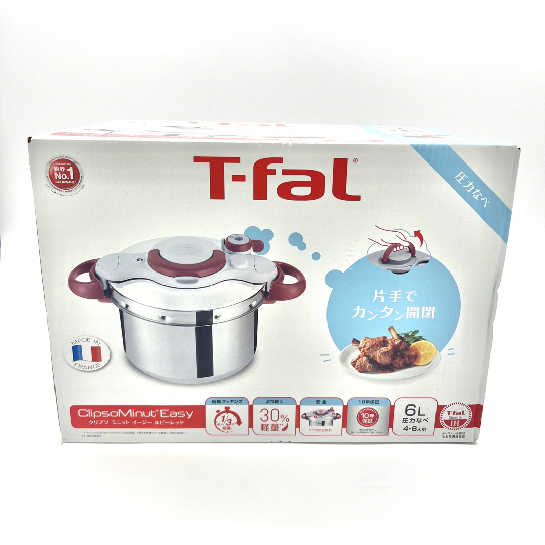 T-fal - 新品 未使用 未開封 T-fal クリプソ ミニット イージー ルビー
