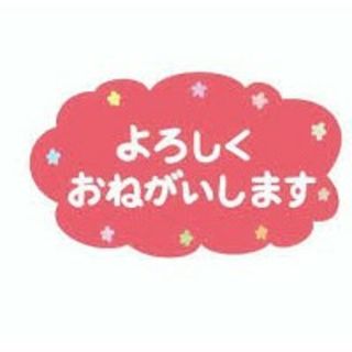 hi様専用ページです(^^)vの通販|ラクマ