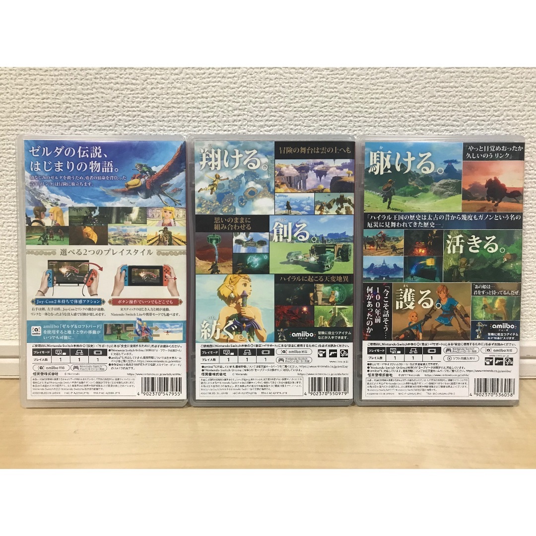 Amazon.co.jp: ゼルダの伝説 トライフォース3銃士 : 車＆バイク