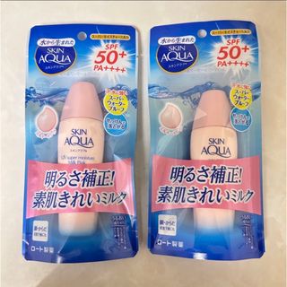 スキンアクア(SKIN AQUA（ROHTO）)のスキンアクア スーパーモイスチャーミルクbp 日焼け止め乳液 40mL  2本(日焼け止め/サンオイル)