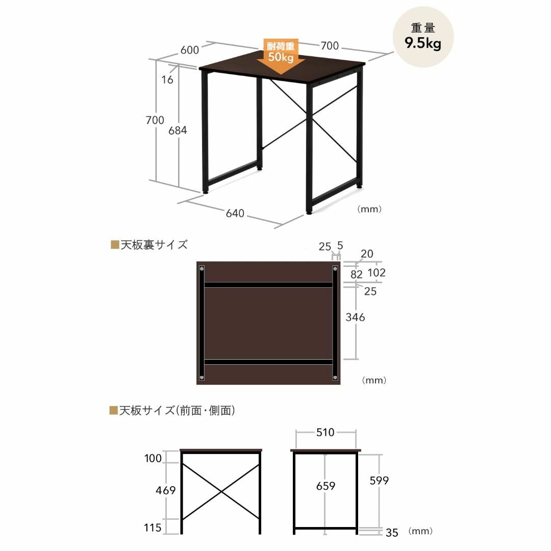 【色: ブラウン】サンワダイレクト シンプルワークデスク 幅70cm×奥行60c