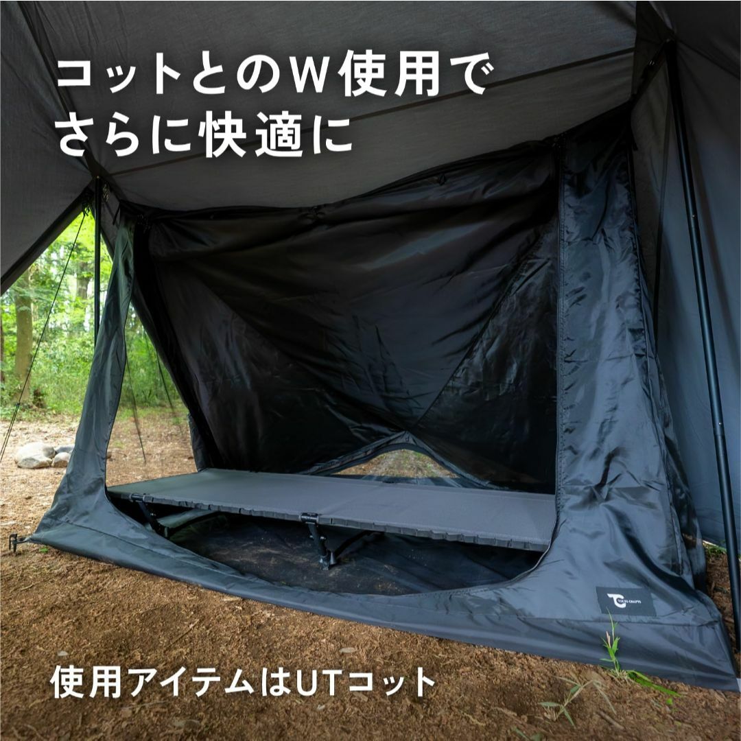 TOKYO CRAFTS ダイヤフォートTCインナーテント ソロキャンプ ソロテ