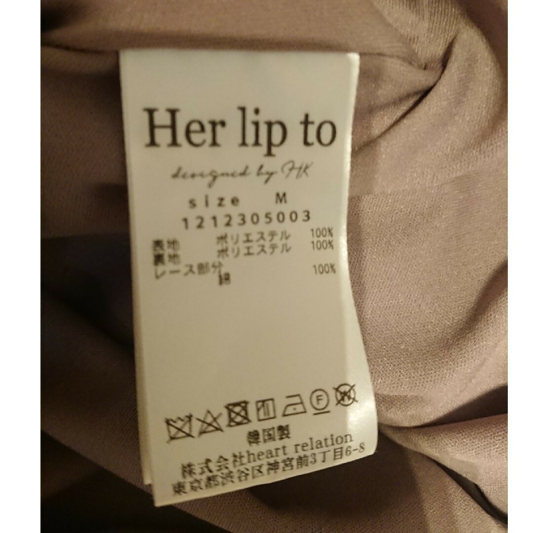 Her lip to(ハーリップトゥ)のHer lip to muguet-printed roma dress レディースのワンピース(ロングワンピース/マキシワンピース)の商品写真