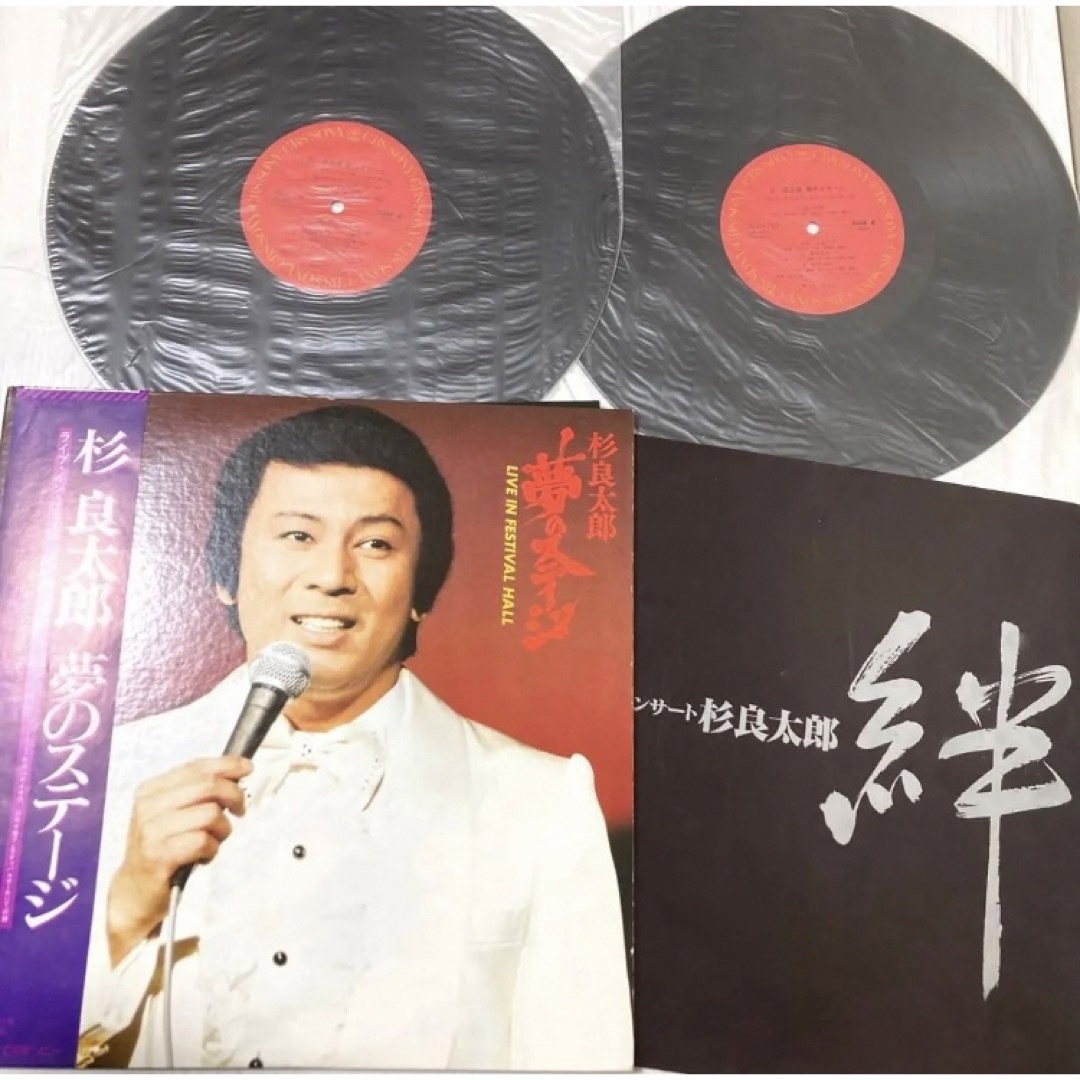 杉良太郎 夢のステージ 飛翔 LP盤 レコード コンサート パンフレット 絆
