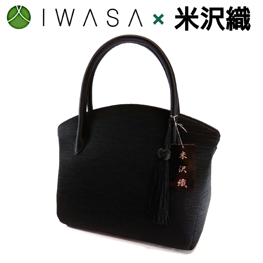 新品 イワサ 岩佐 IWASA ハンドバッグ フォーマル 03-23072607