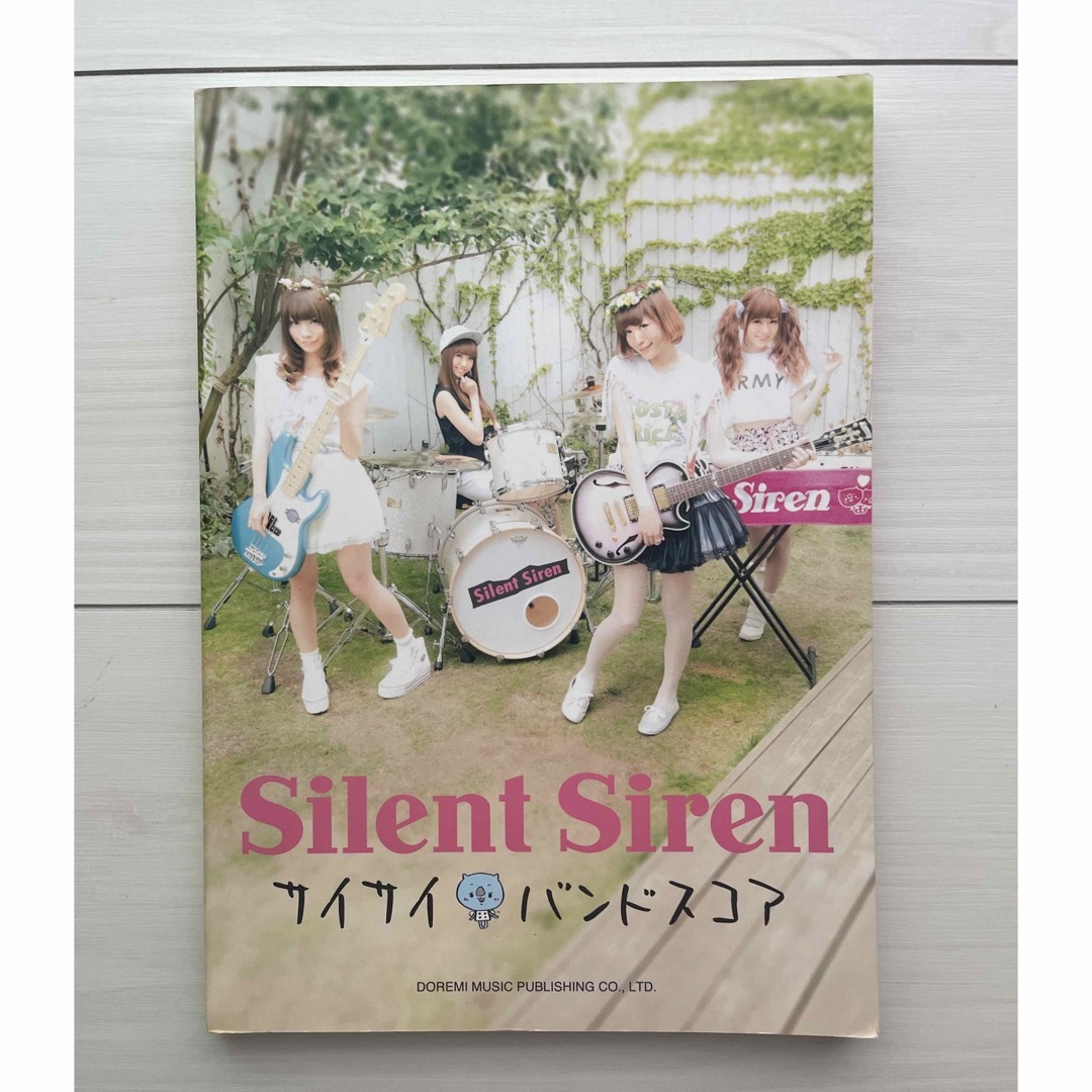 Silent Siren バンドスコア エンタメ/ホビーの本(楽譜)の商品写真