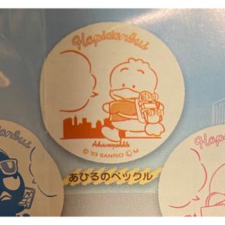 サンリオ(サンリオ)のはぴだんぶい カプセルスタンプ アヒルのペックル(キャラクターグッズ)