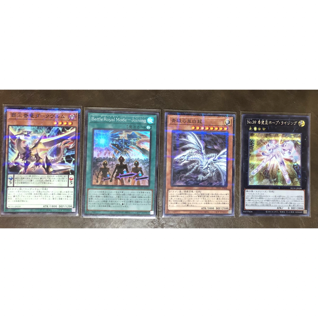 遊戯王(ユウギオウ)の遊戯王OCG HISTORY ARCHIVE COLLECTION 3枚 エンタメ/ホビーのトレーディングカード(シングルカード)の商品写真