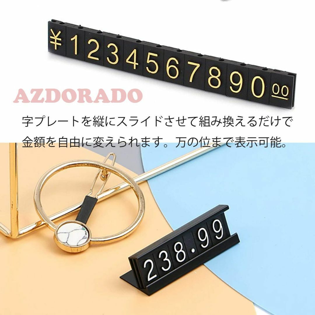 【色: ゴールド】AZ DORADO プライスカード セット プライス キューブ インテリア/住まい/日用品のオフィス用品(店舗用品)の商品写真