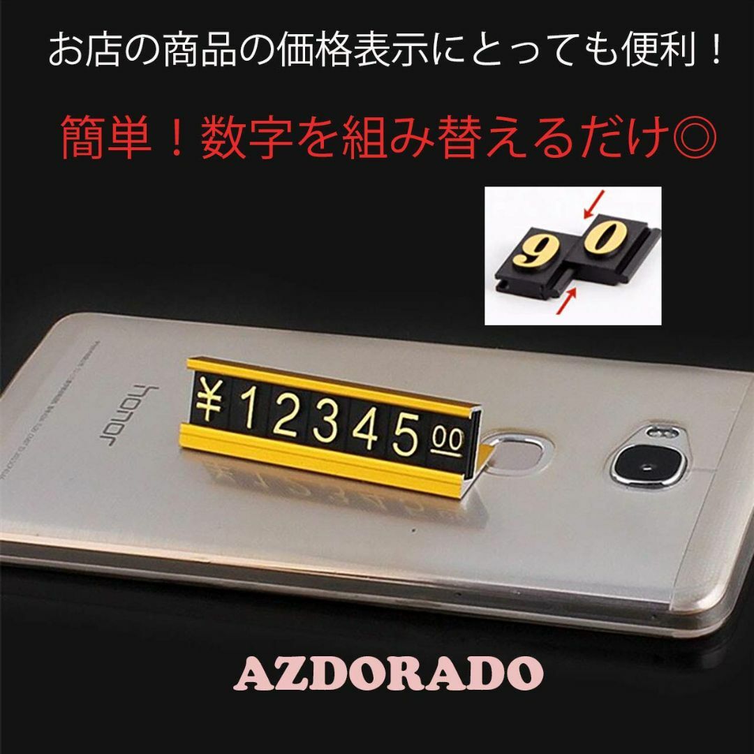 【色: ゴールド】AZ DORADO プライスカード セット プライス キューブ インテリア/住まい/日用品のオフィス用品(店舗用品)の商品写真