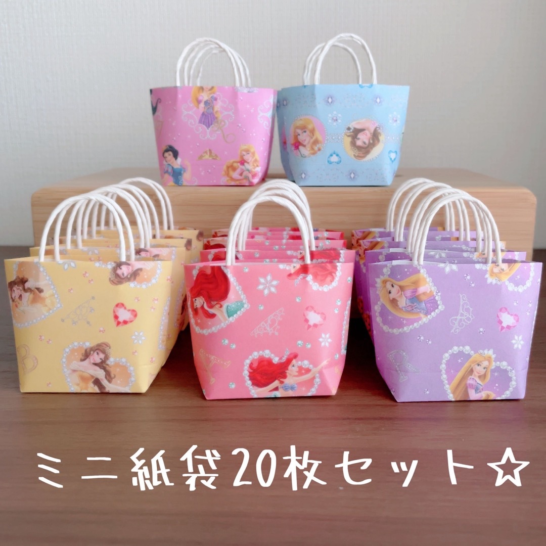 ハンドメイド☆ミニ紙袋20枚セット☆ ハンドメイドの文具/ステーショナリー(カード/レター/ラッピング)の商品写真