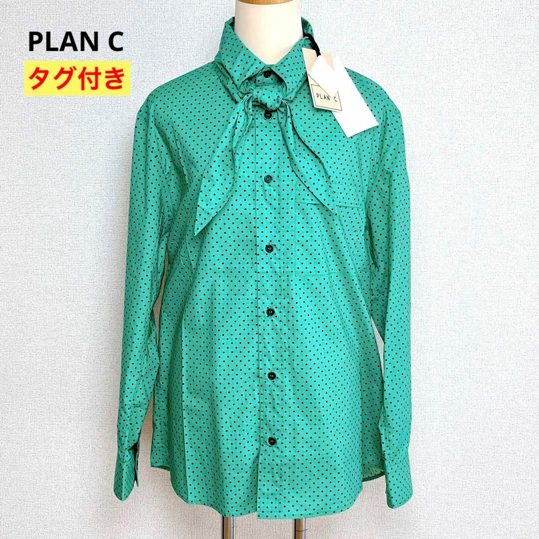 タグ付き✨PLAN C プランシー ドットボウタイブラウス オーバーサイズ