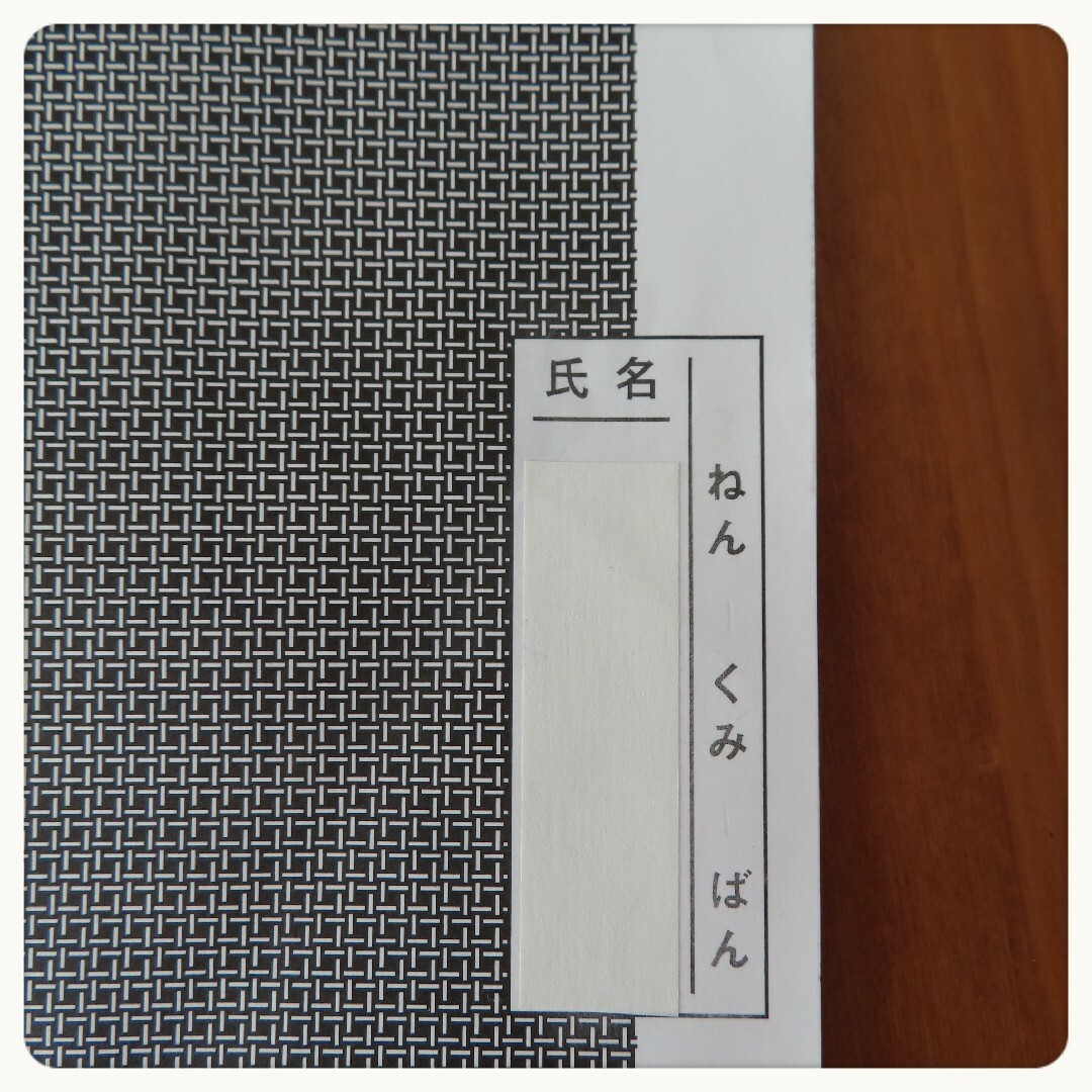 平成30年度版 漢検3級 過去問題集 セット エンタメ/ホビーの本(資格/検定)の商品写真