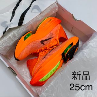 ナイキ(NIKE)のナイキ アルファフライ ネクスト％2 25cm(スニーカー)