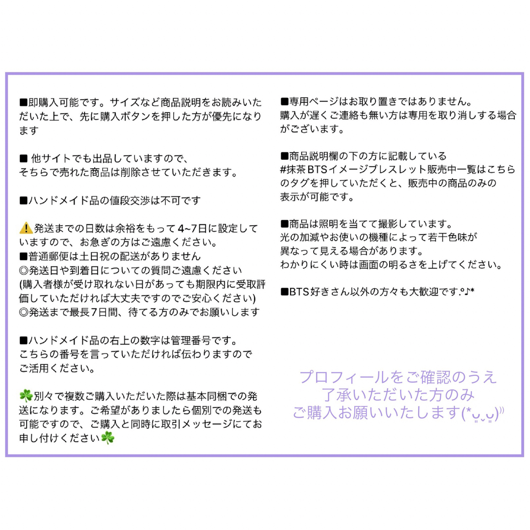 BTSイメージ チャーム 5993 (ジミン)