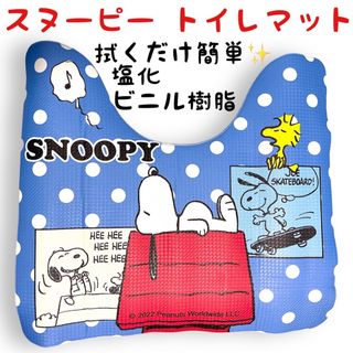 新品◎スヌーピー トイレマット　スリッパ  2点　SNOOPYピーナッツコミック