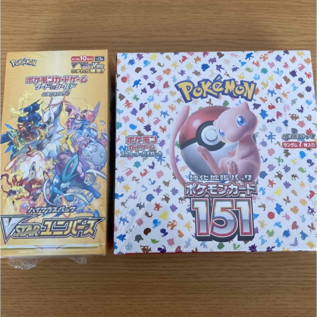 ポケモンカードBOX